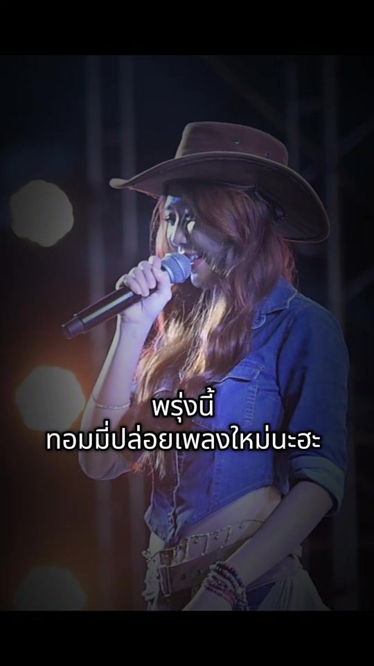 TikTok video thumbnail by somosamngamsap