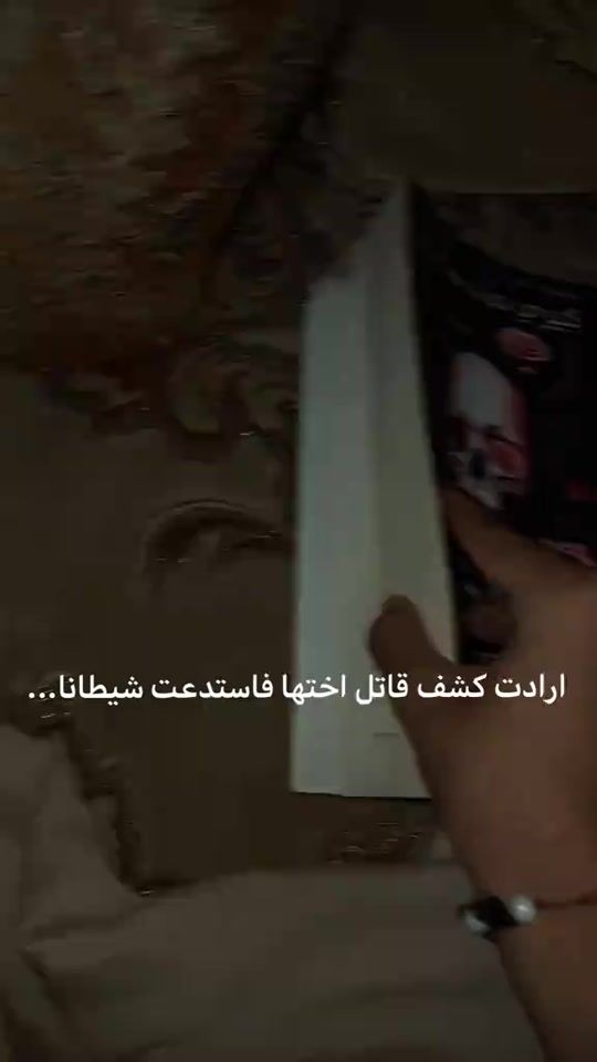 TikTok video thumbnail by roladraidi