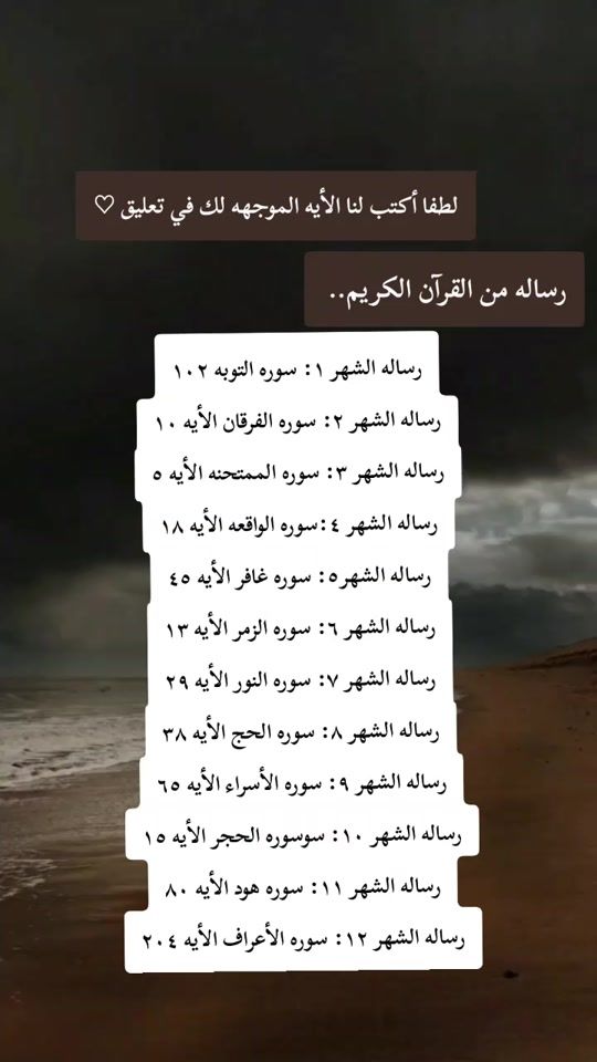 TikTok video thumbnail by yaz.ja1