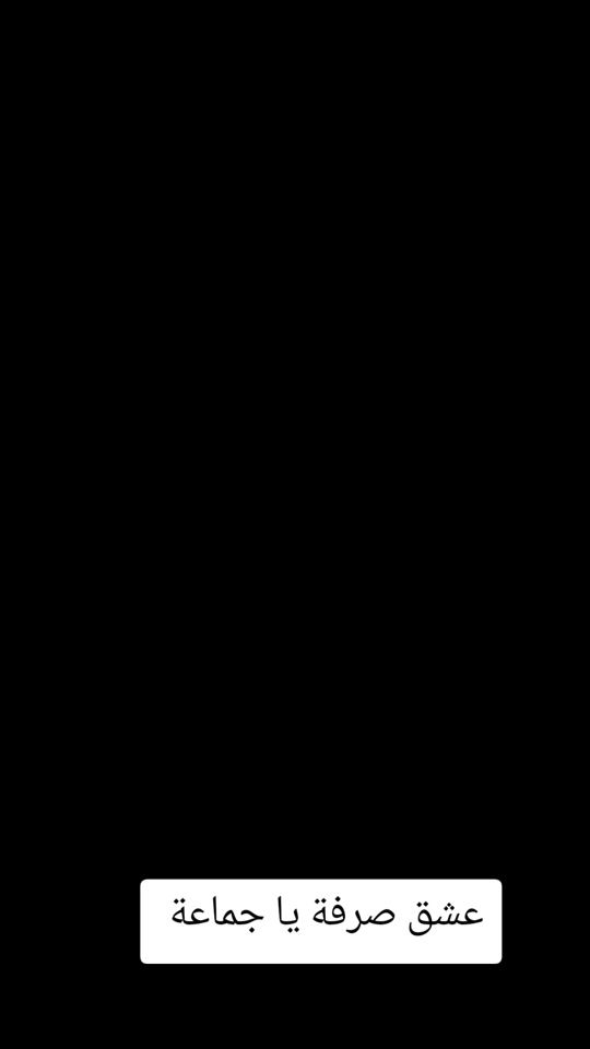 TikTok video thumbnail by omer_alali