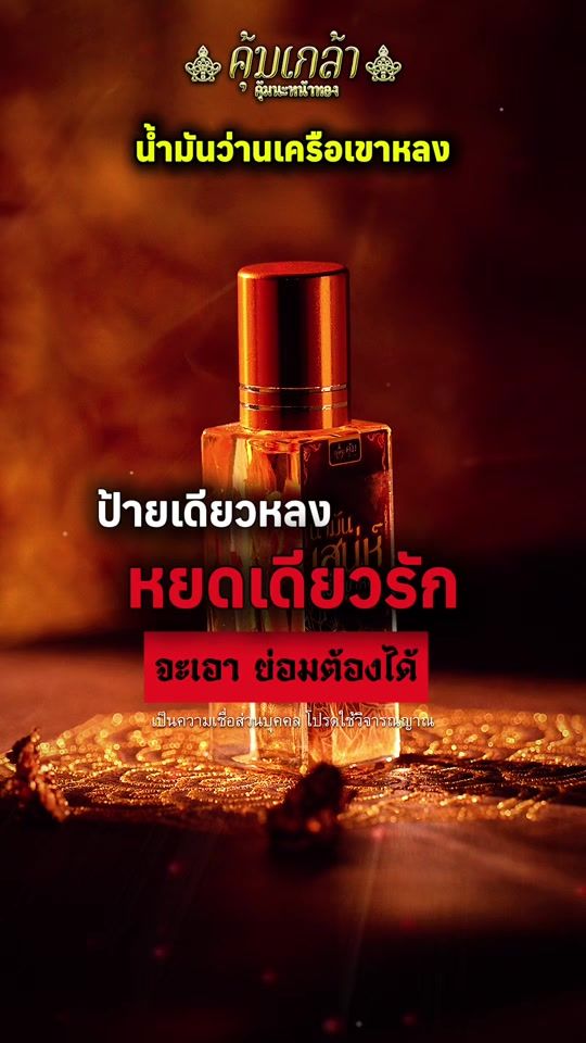 TikTok video thumbnail by khum.klao