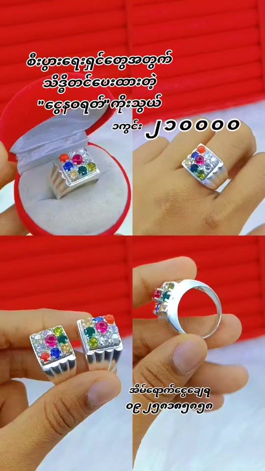 TikTok video thumbnail by su.silver.fancy3