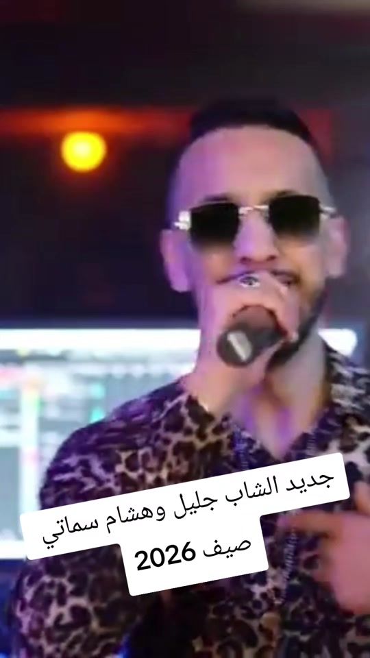 TikTok video thumbnail by prod_prodction