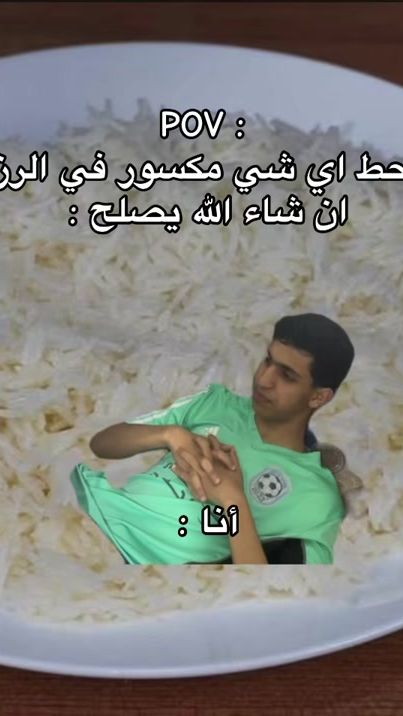 TikTok video thumbnail by _malekmohamed
