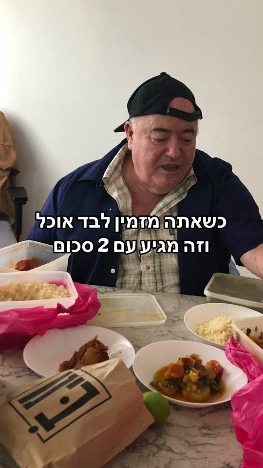TikTok video thumbnail by bino_be_pita