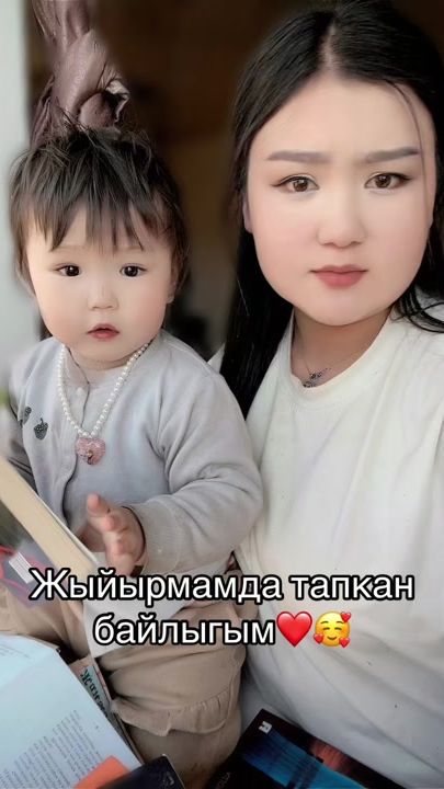 TikTok video thumbnail by adinai_zhaparova