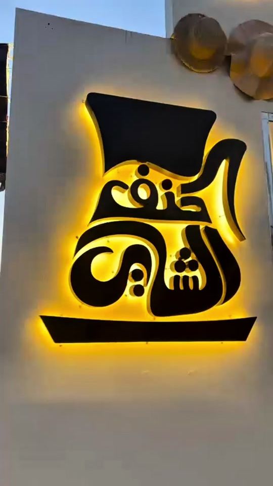 TikTok video thumbnail by roh.ksa