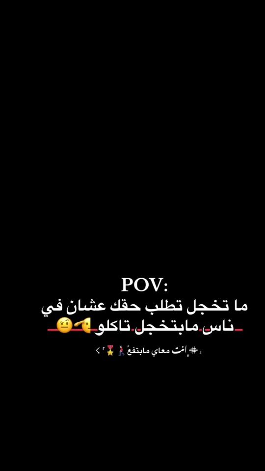 TikTok video thumbnail by .dh347