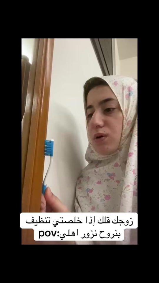 TikTok video thumbnail by _tinachamsine_