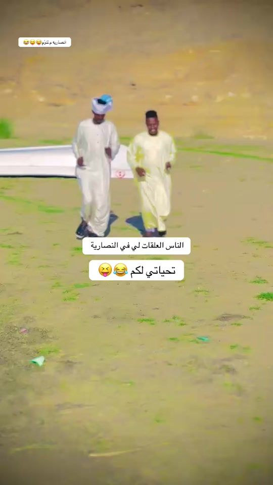 TikTok video thumbnail by .91981359