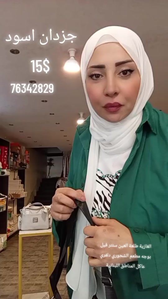 TikTok video thumbnail by mimoshoes