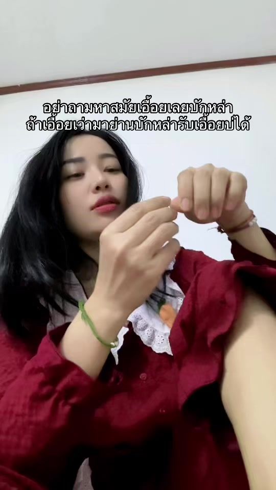 TikTok video thumbnail by sugar1199
