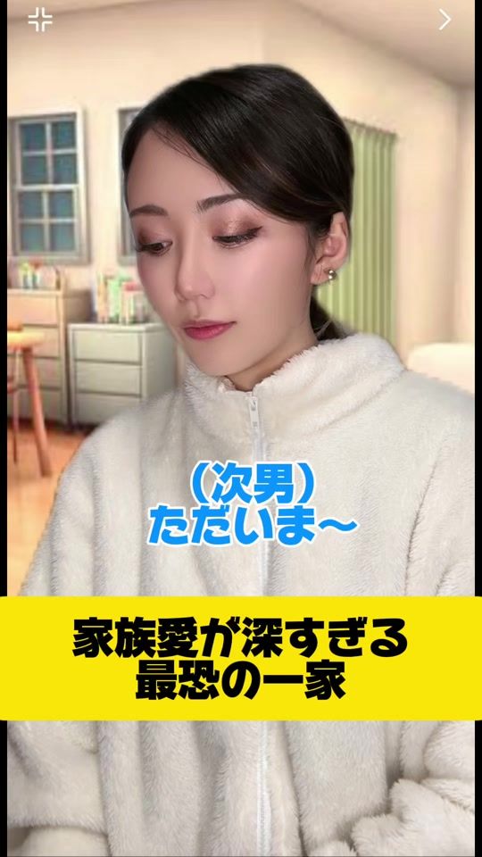 TikTok video thumbnail by yuu_9979