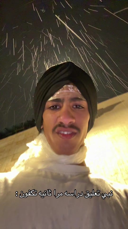 TikTok video thumbnail by el_v76