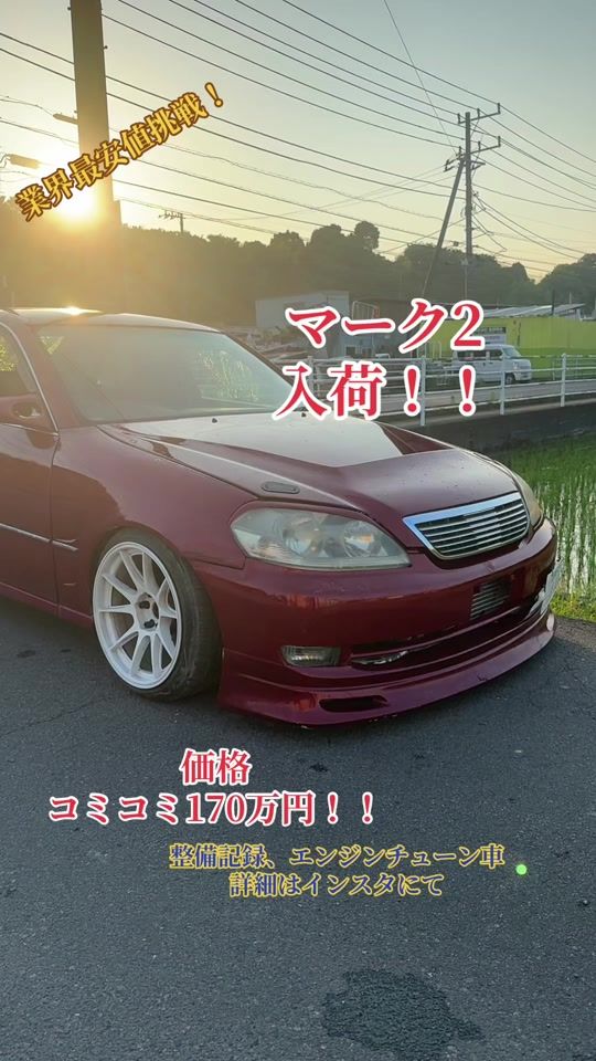 TikTok video thumbnail by kaneda.shokai