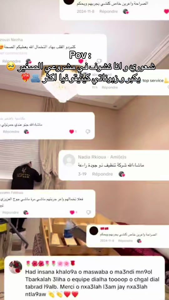 TikTok video thumbnail by lazzouzigroup