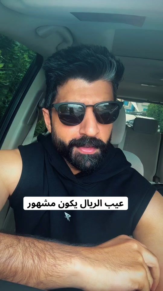 TikTok video thumbnail by abdullah_ameer__