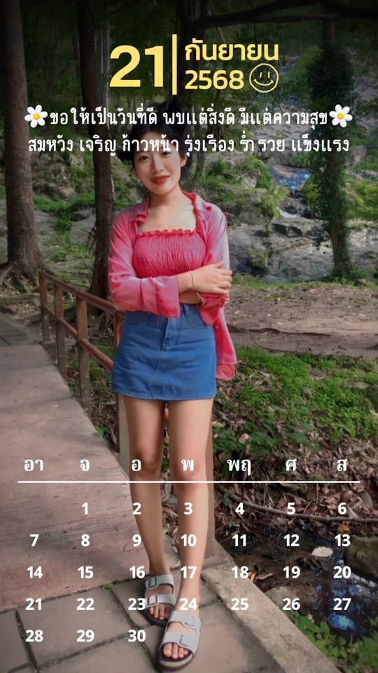 TikTok video thumbnail by dyne22sbt2bq