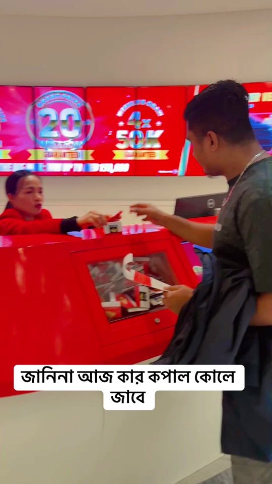 TikTok video thumbnail by jashim_bai