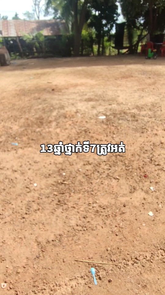 TikTok video thumbnail by sey.haa.sna