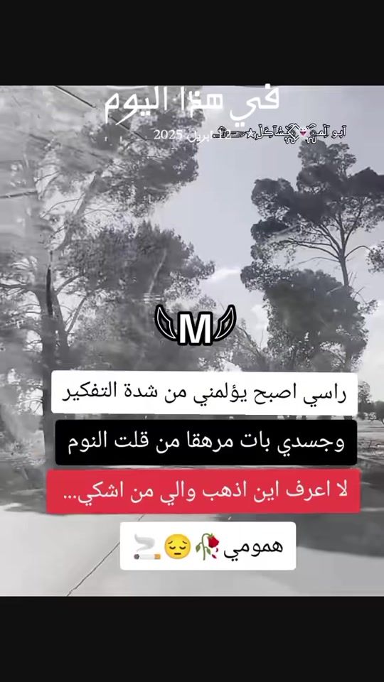 TikTok video thumbnail by m.all7f