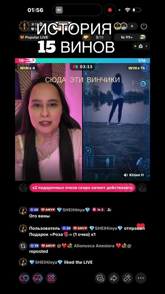 TikTok video thumbnail by g_e_r_d_a