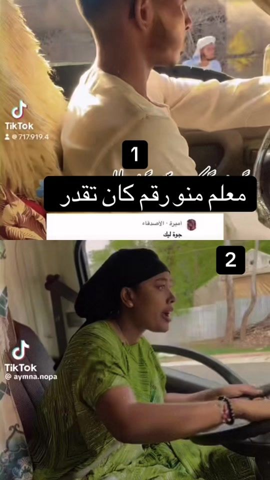 TikTok video thumbnail by 717.919.4