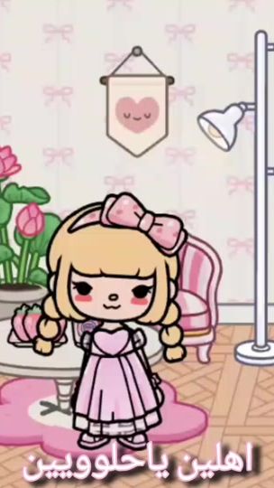 TikTok video thumbnail by zeina_boca