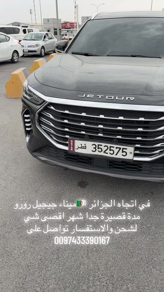 TikTok video thumbnail by aymenkh75