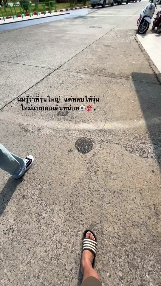 TikTok video thumbnail by pun.2908