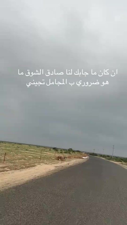TikTok video thumbnail by ahmhdssss
