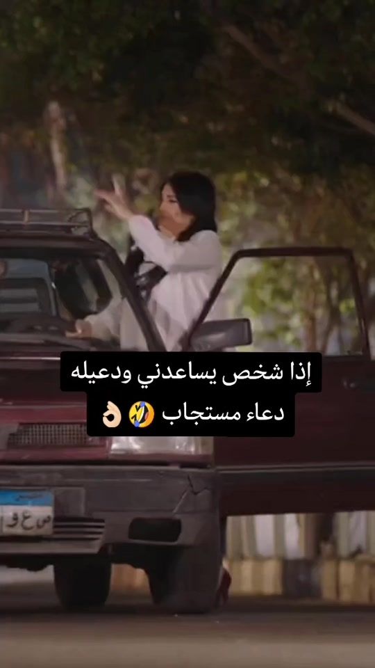 TikTok video thumbnail by ghada0.2