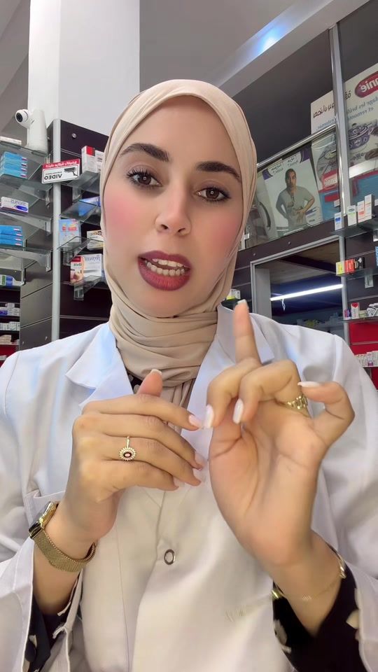 TikTok video thumbnail by aide_pharmacei