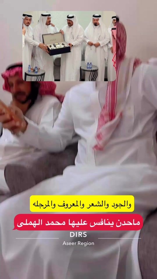 TikTok video thumbnail by mohdalmshabi