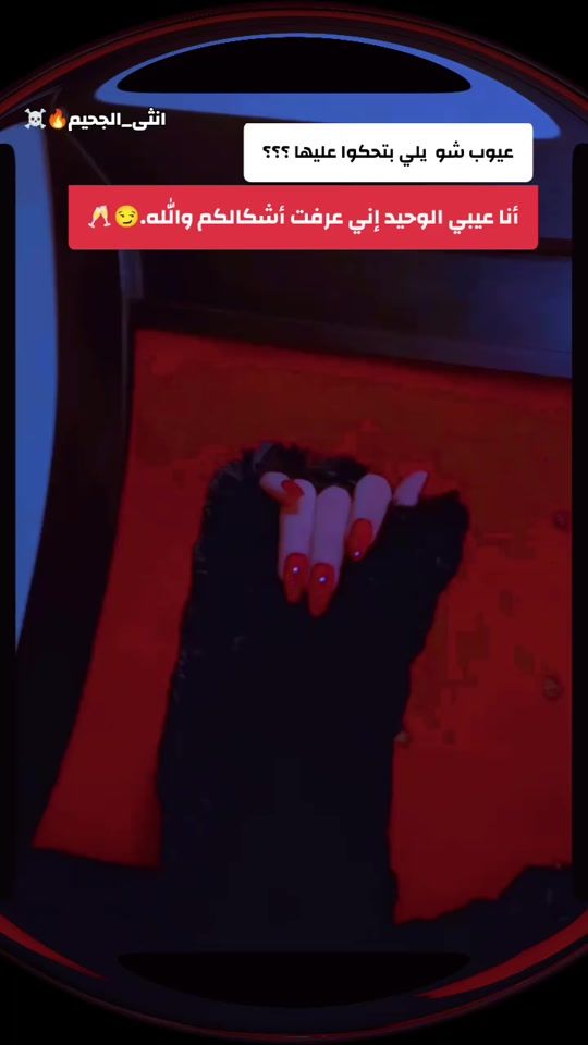 TikTok video thumbnail by princess__maya_1