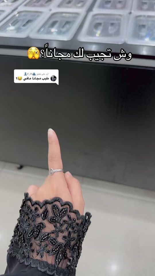 TikTok video thumbnail by bhee1g