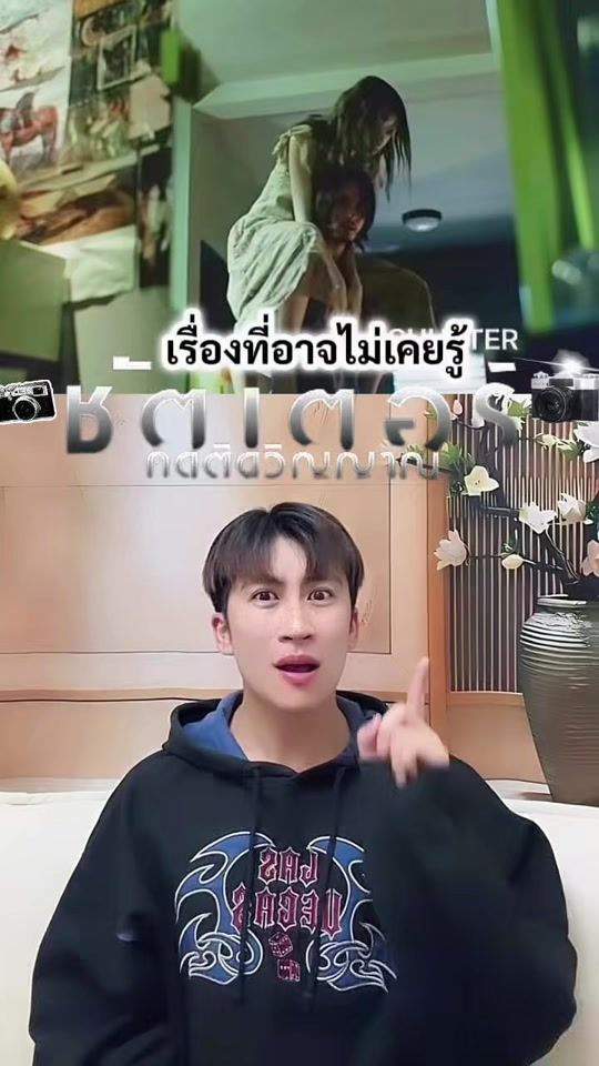 TikTok video thumbnail by charmcazter