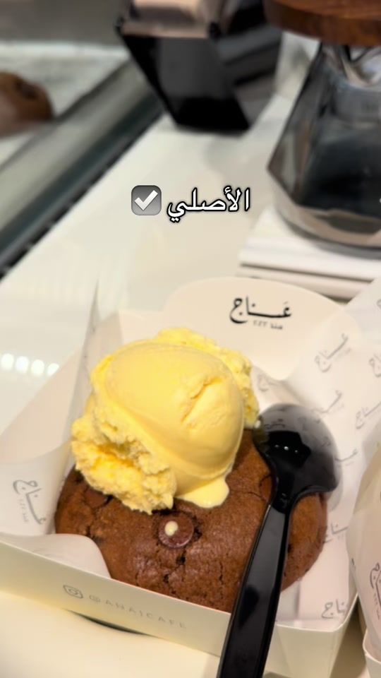 TikTok video thumbnail by anajcafe