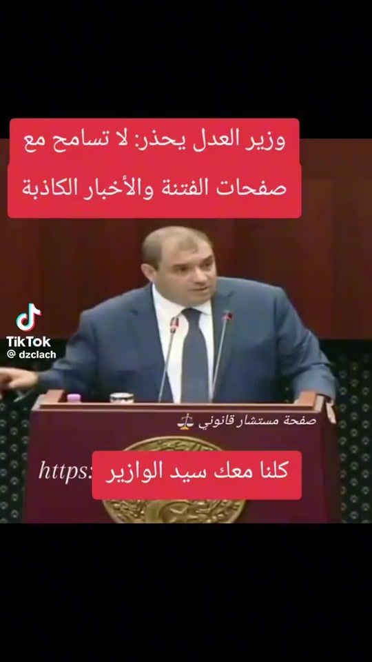 TikTok video thumbnail by cheb_rouchdi