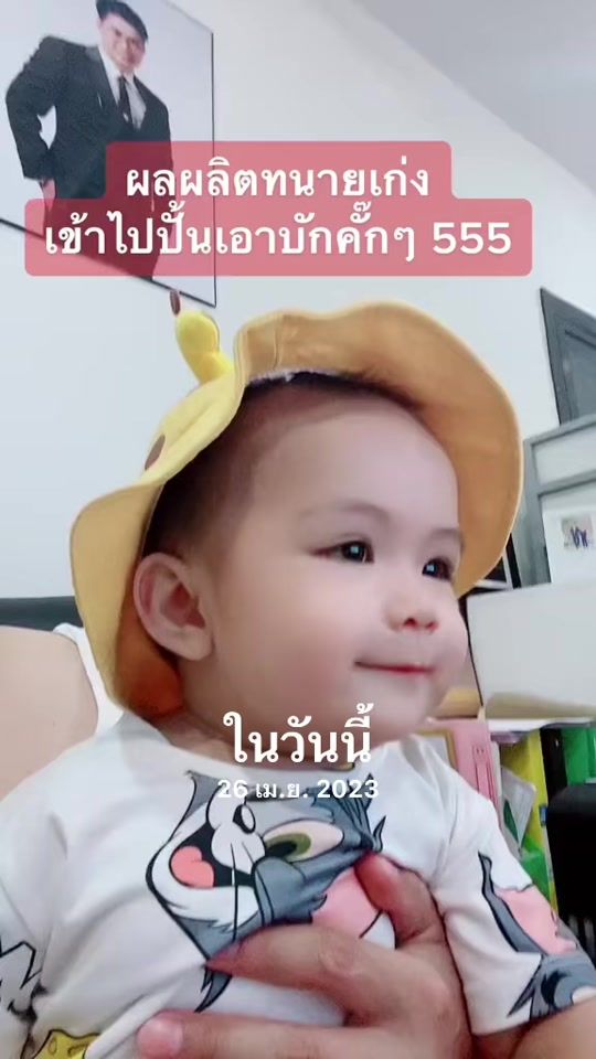 TikTok video thumbnail by kang_lawyer