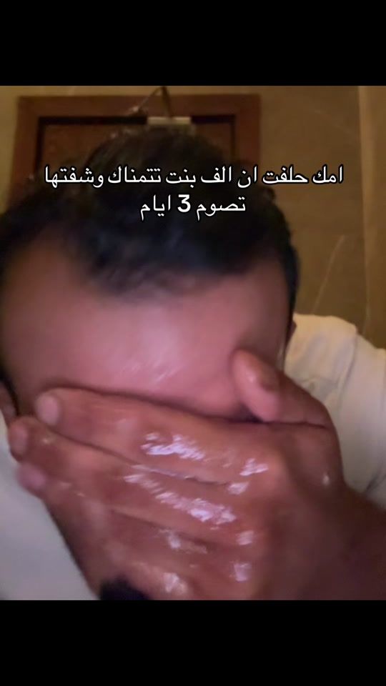 TikTok video thumbnail by diab19940