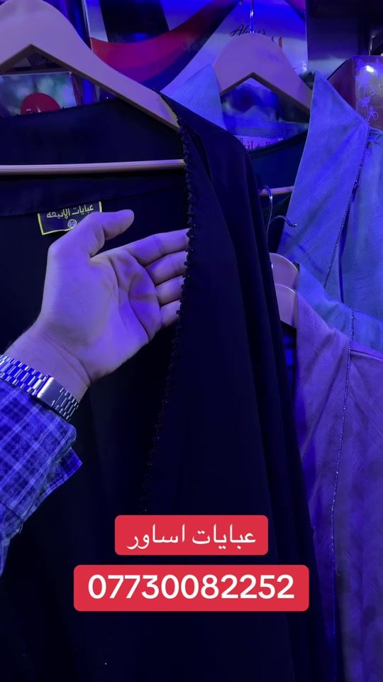 TikTok video thumbnail by hssan_aa