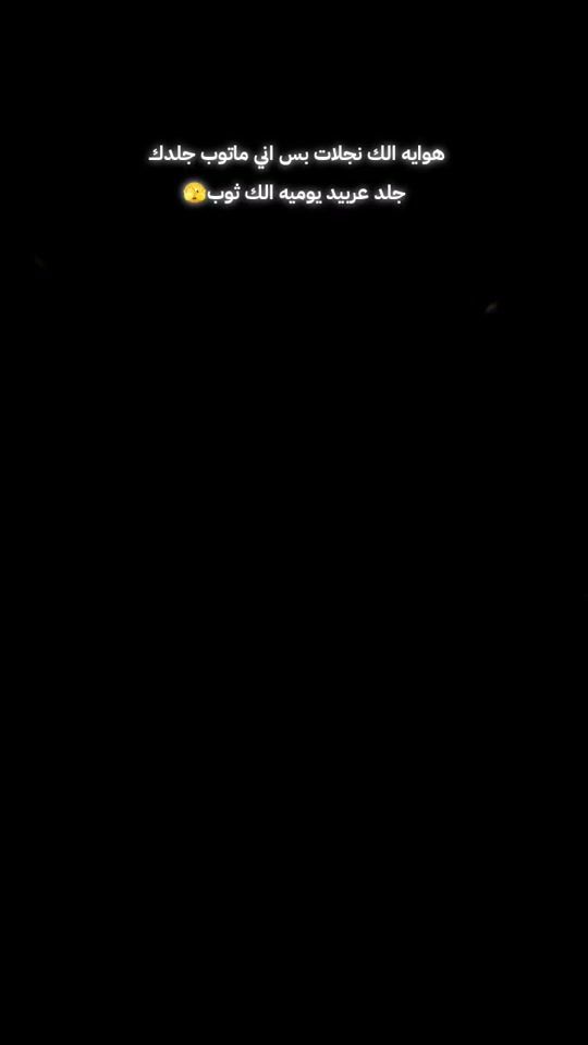 TikTok video thumbnail by f_a_k_r_25