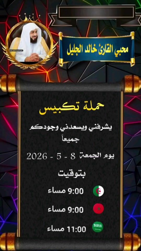 TikTok video thumbnail by bird_9.9