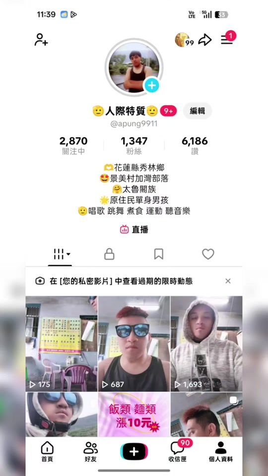 TikTok video thumbnail by canadian.noodle.st