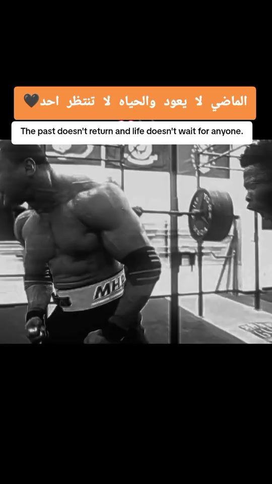 TikTok video thumbnail by mck_gym