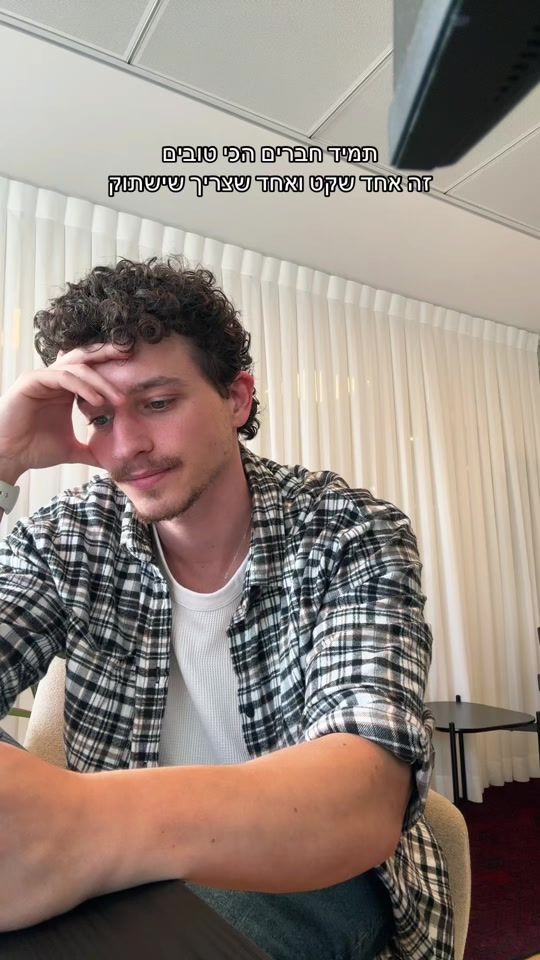 TikTok video thumbnail by yonatanwachs
