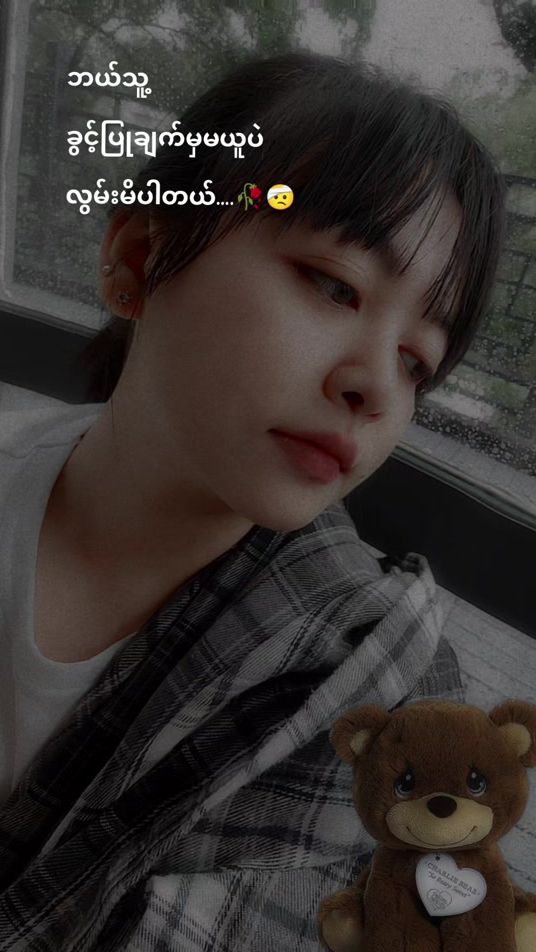TikTok video thumbnail by naw.htaw.nay.moo