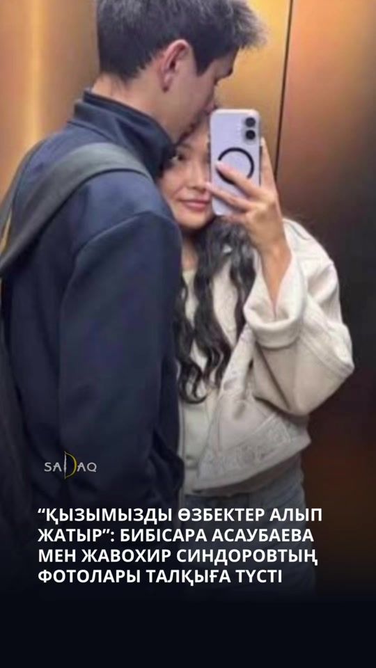 TikTok video thumbnail by sadaqmedia