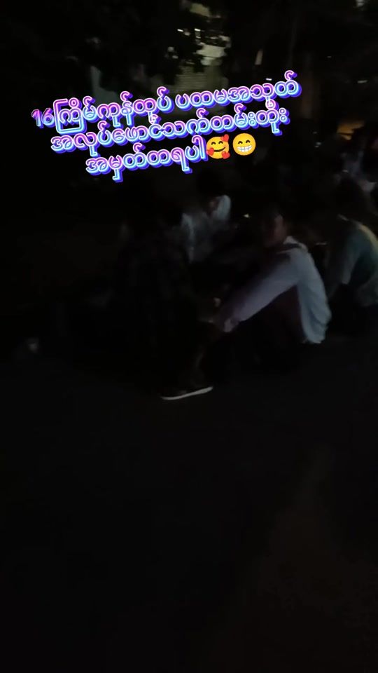 TikTok video thumbnail by komyowin260